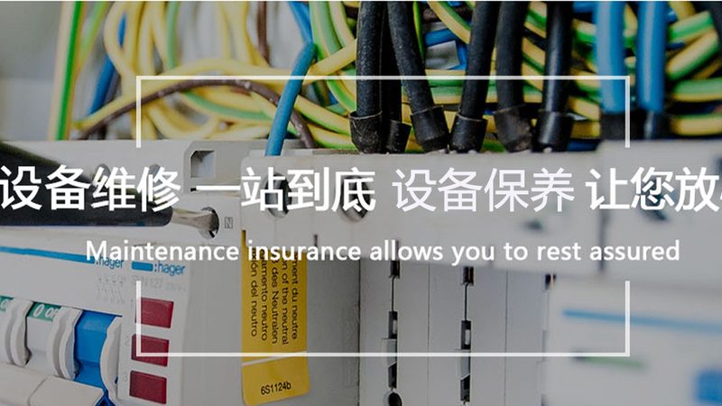 成套配电柜定制批发，如何选择更合适的产品？**