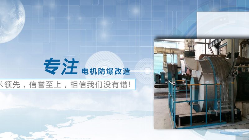 上海变压器容量计算公式：精确匹配，保障电力稳定